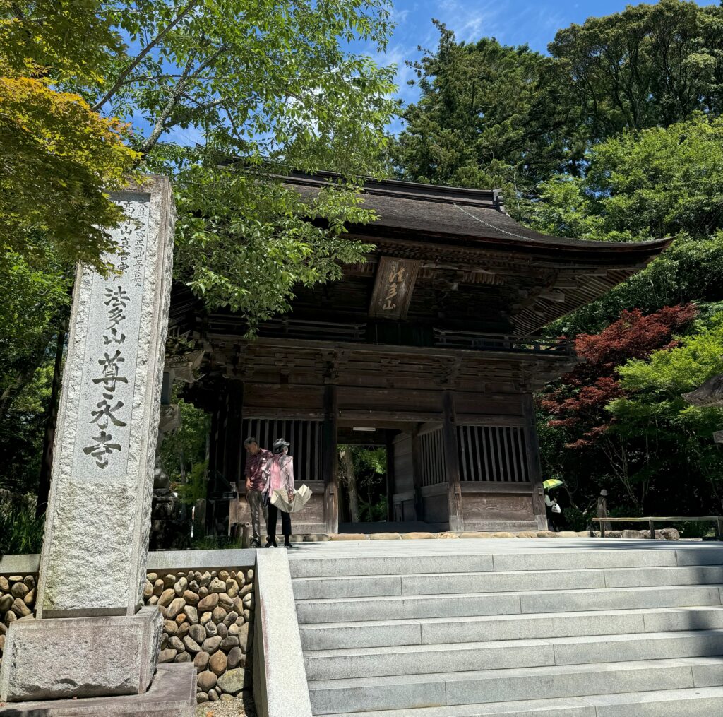法多山尊永寺山門