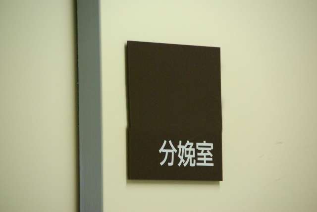 分娩室の扉の前