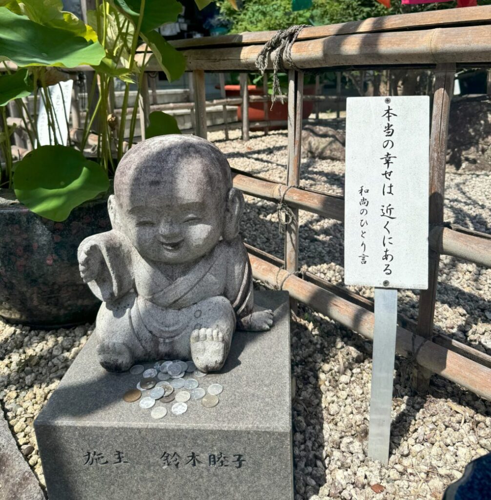 桔梗寺、和尚のひとり言「本当の幸せは 近くにある」
