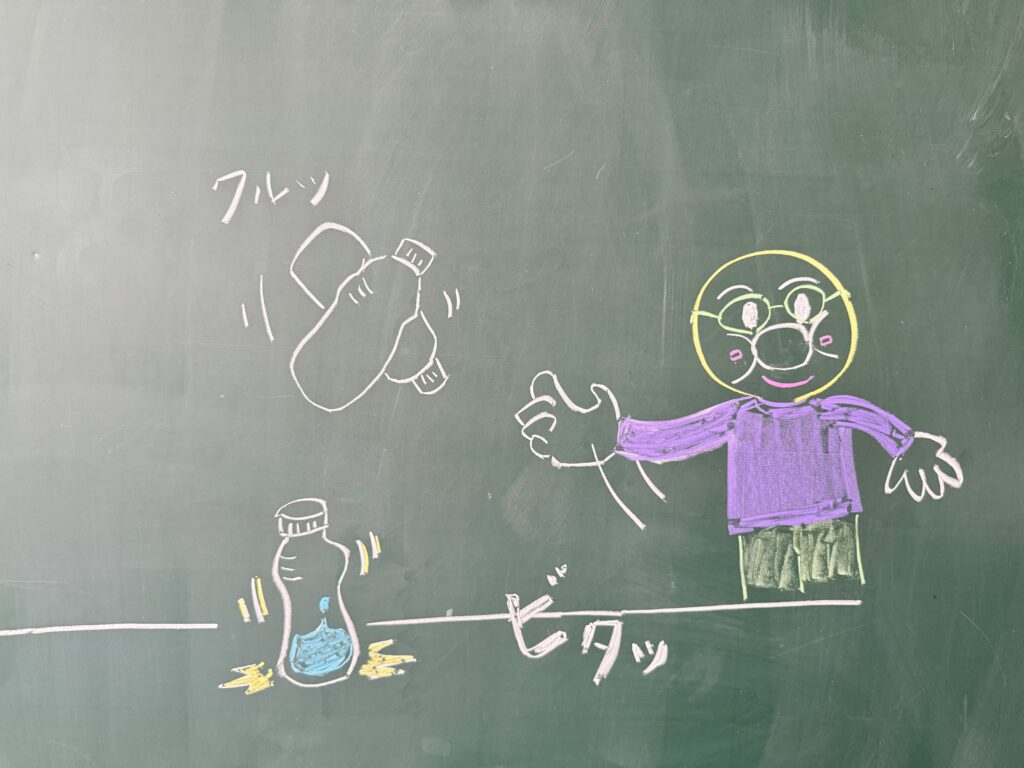 ばぁばちゃんが描いた「ボトルフリップ」のへたくそな黒板アートの様子