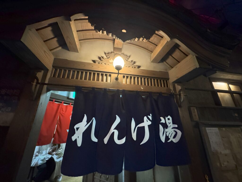我が家は内風呂が無く、近所の銭湯に通っていました。