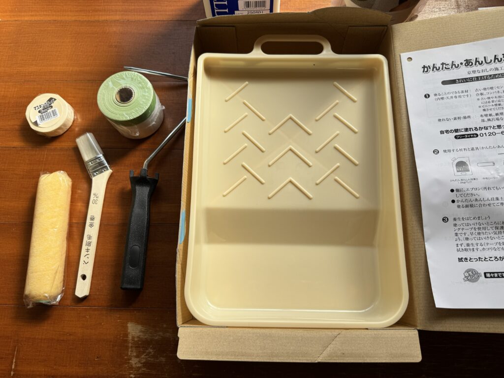 アクドメールのパッケージ