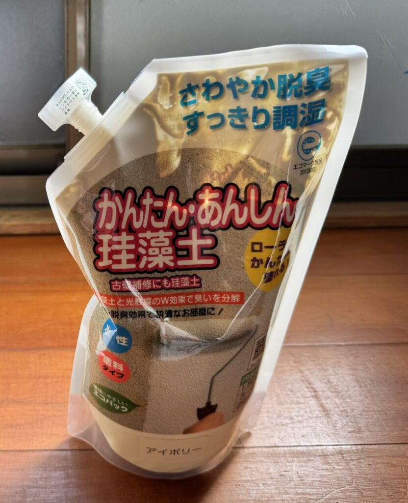 施工中の部屋全体